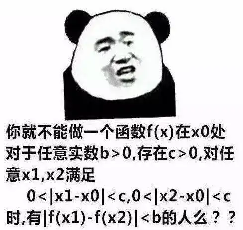  大学单身率特别高的专业有哪些道长云课堂第163期