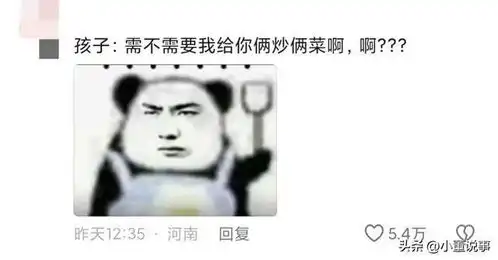  笑死了父母去儿子打暑假工的餐厅消费,网友评论区笑不活了
