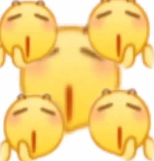  阴阳怪气小表情
