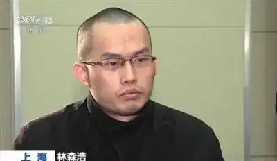  复旦研究生投毒杀死同学,法庭说开个玩笑,被判死刑他表情镇定