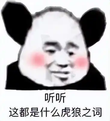  搞笑段子和老婆生气怎么办教你一招巧妙化解