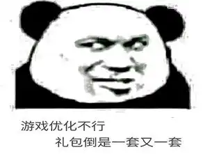  dnf200一套夏日,不必找主播包,你只需要这么干就行