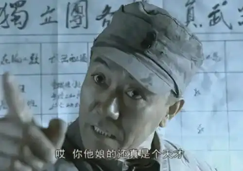  年轻人你不讲武德这一行为风气是盲目崇拜
