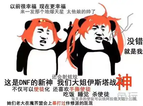  国庆版本后的战法的简单入门教学与讲解萌新向