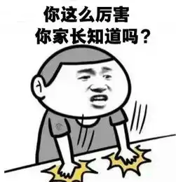  为了不上幼儿园,小朋友居然做了这种事哈哈哈哈哈哈