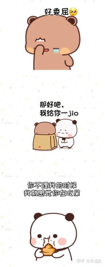 嘻悠猴微信表情包小故事