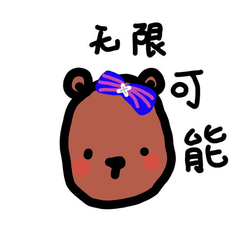  画了一组浪姐语录的表情包会有人喜欢么