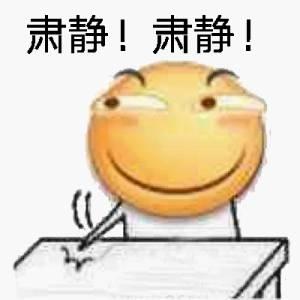 真是的表情包滑稽