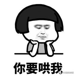  2019聊天专用搞笑表情包,带字表情包