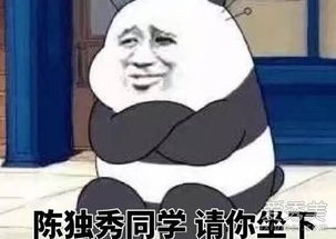 在线表情包沙雕哈哈哈