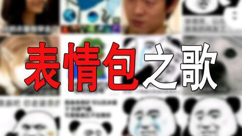  笑骨折了黑人问号表情包本人沙雕段子合集,chuk的vine第1集
