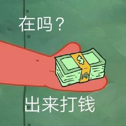  顶薪强上球哥这是联手莺歌逼走胖虎啊