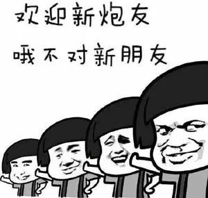  大导潜流量鲜肉,劈腿男友强上新人