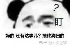  如何解决时代少年团私生泛滥成灾影响艺人正常生活问题