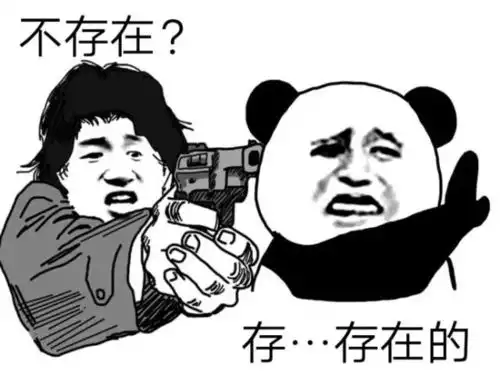 表情包动画认输