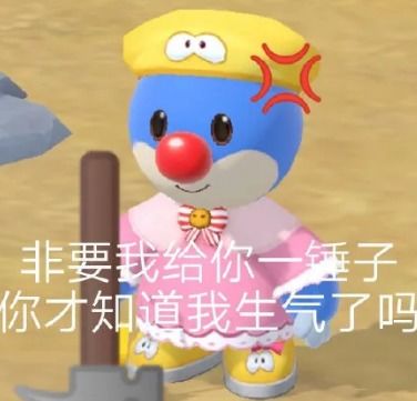  当你和男朋友聊起奥特曼,哈哈哈这反应也太真实了吧