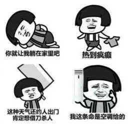  雷雨大风亳州天气真要逆袭吗别高兴太早