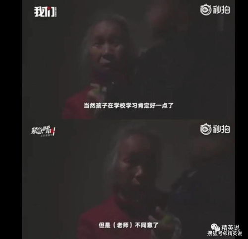  13岁男孩奸杀女童,家长拒绝道歉原生家庭的危害远超我们想象