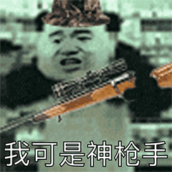  教皇熊猫人qq表情包gif