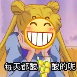  我怀疑微信好友在用表情包骂人,但我没有证据...
