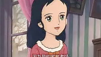  莎拉公主全集