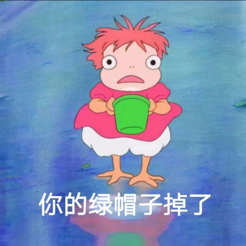  表情包说了半天,你就这水平