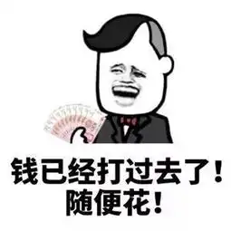  男朋友撩女朋友表情包我们好像在哪里睡过,你还记得吗