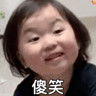  搞笑表情包丨慌得一p