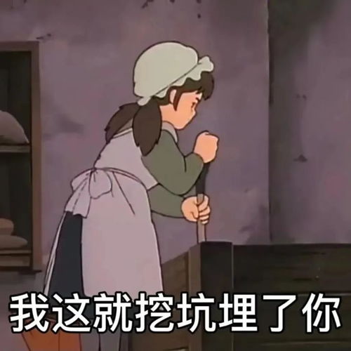  表情包有点烦