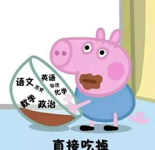 期末你喜欢的复习方式我都有  期末你喜欢的复习方式我都有