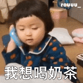  日常沙雕表情包