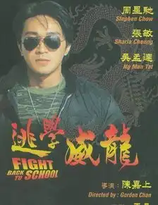  看过这十部电影,你就明白周星驰为什么是喜剧之王