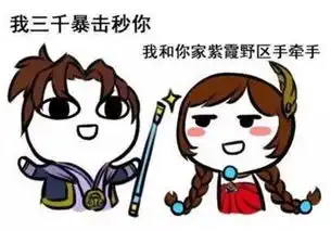 怀孕套路图表情包衡山路