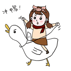  自制别柠檬啦,复旦er专属表情包来了