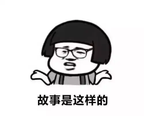  赶紧转给爸妈青白江公安向您丢来一套超精美老年人防骗表情包