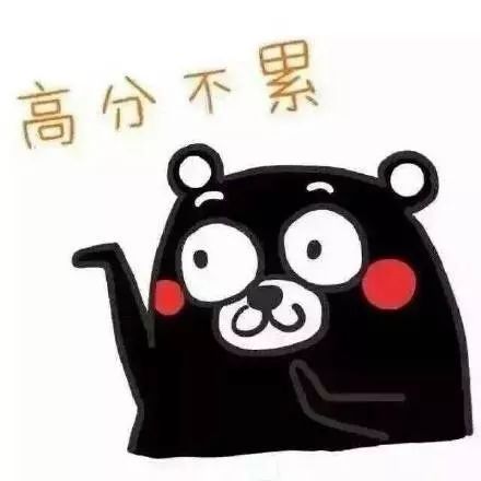利威尔表情包图片