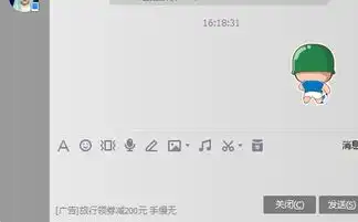  有谁知道这个qq表情的透明效果是怎么做出来的吗