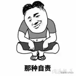  有谁了解过趣头条啊,转正难不难