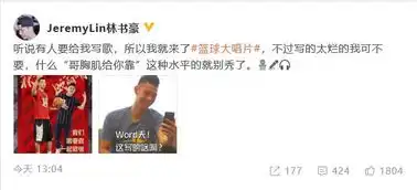 杰伦粉丝表情包调侃