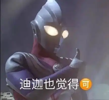  表情包杂七杂八斗图精选系列含动图