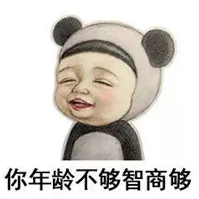  六一儿童节表情包儿童节快乐