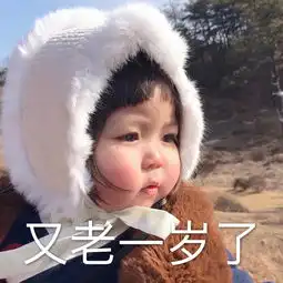  你打算在31号发什么朋友圈跨年文案