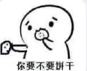  类似图