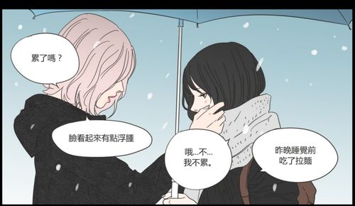  百合gl彩色漫画好看的不错的les百合彩色漫画精彩韩漫推荐