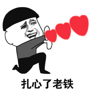  我们在找一群很skr的社会人