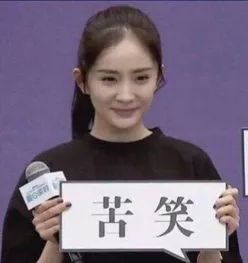  人民网点名杨幂口碑双输,某baby自称认真演戏,结果还是皱眉干瞪眼