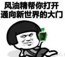 早课防困指南丨这样还能睡着算我输
