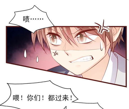  往后余生喜欢你第9话你为什么消失爱奇艺漫画
