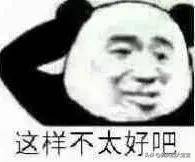  约相亲对象第一次见面,他真是个实诚的人