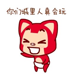  观观挑战张一山不服你来